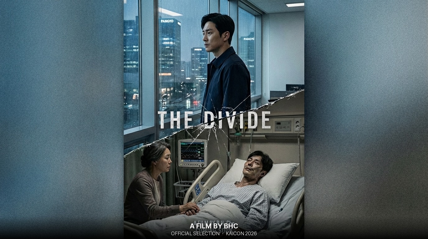 THE DIVIDE — 갈라진 삶 포스터